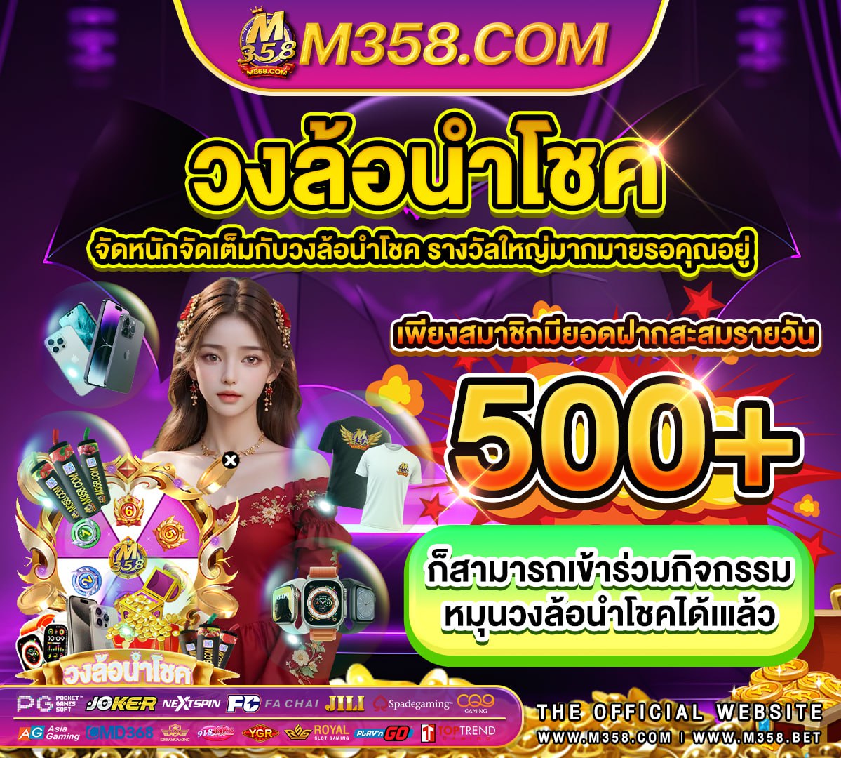 zuma slot pg สล็อตxo ดาวโหลดฟีฟายในคอม